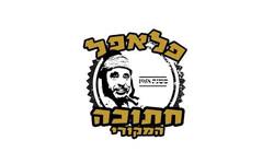 -חתוכה.jpg