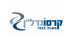 -נדלן.jpg